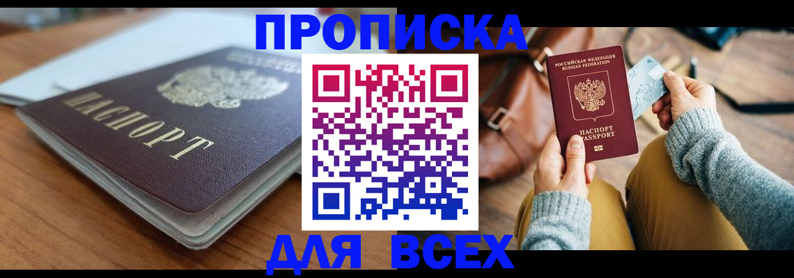 регистрация для школы в Солнечногорске