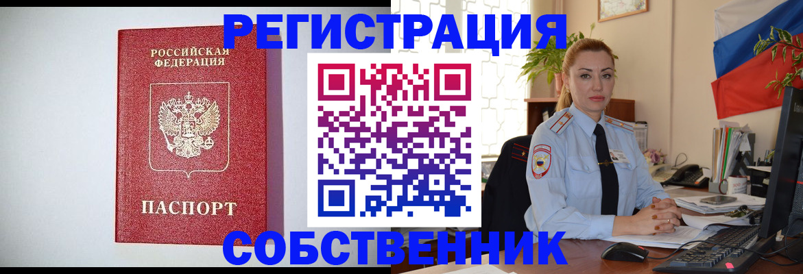 найти адрес прописки в Солнечногорске